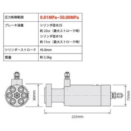 ブレーキダイナモ用　マスターシリンダー